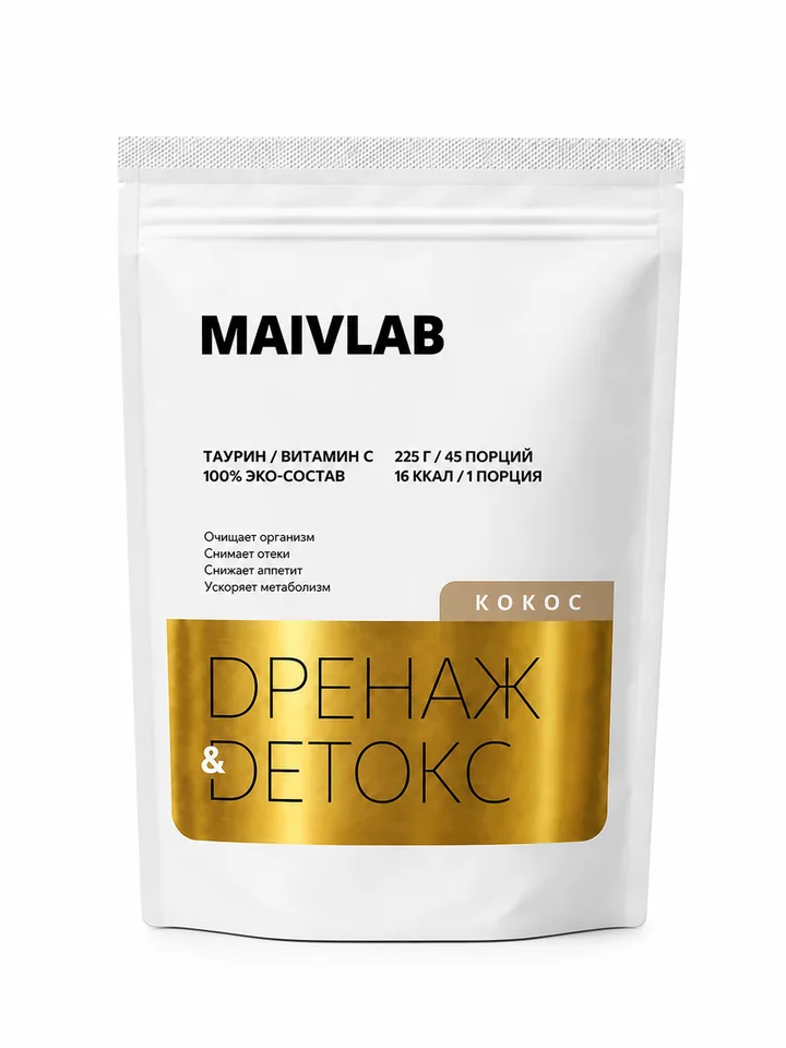 Упаковка MAIVLAB Дренаж & Детокс, вкус кокос